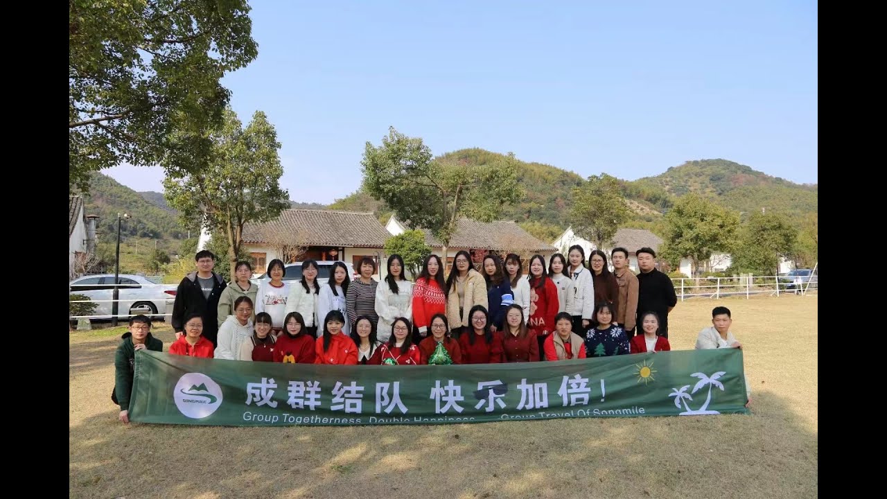 A Christmas greeting from Songmile