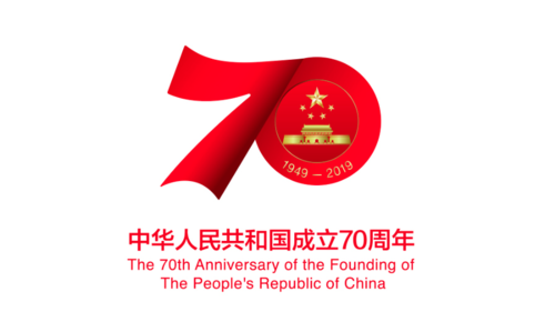 Celebrating the 70th birthday of China 02