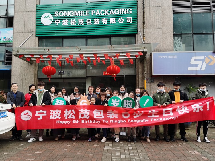 News picture-Happy 6th birthday Songmile03