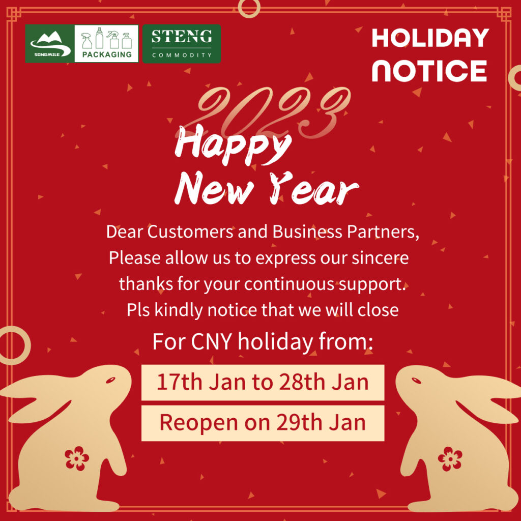 Ezumike CNY