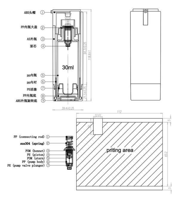 Airless Bottle (28 1)