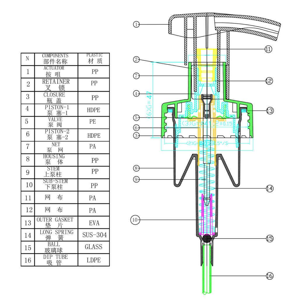 Foam Pump Drawing